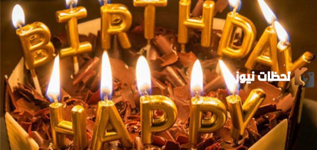 20 تهنئة عيد ميلاد بالالماني