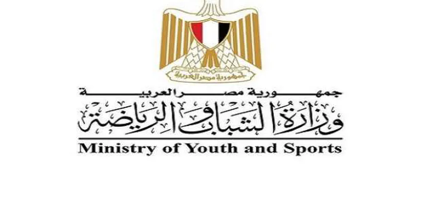 وزارة الرياضة تصدر لائحة الكوادر العاملة وضوابط التفرغ للرياضيين