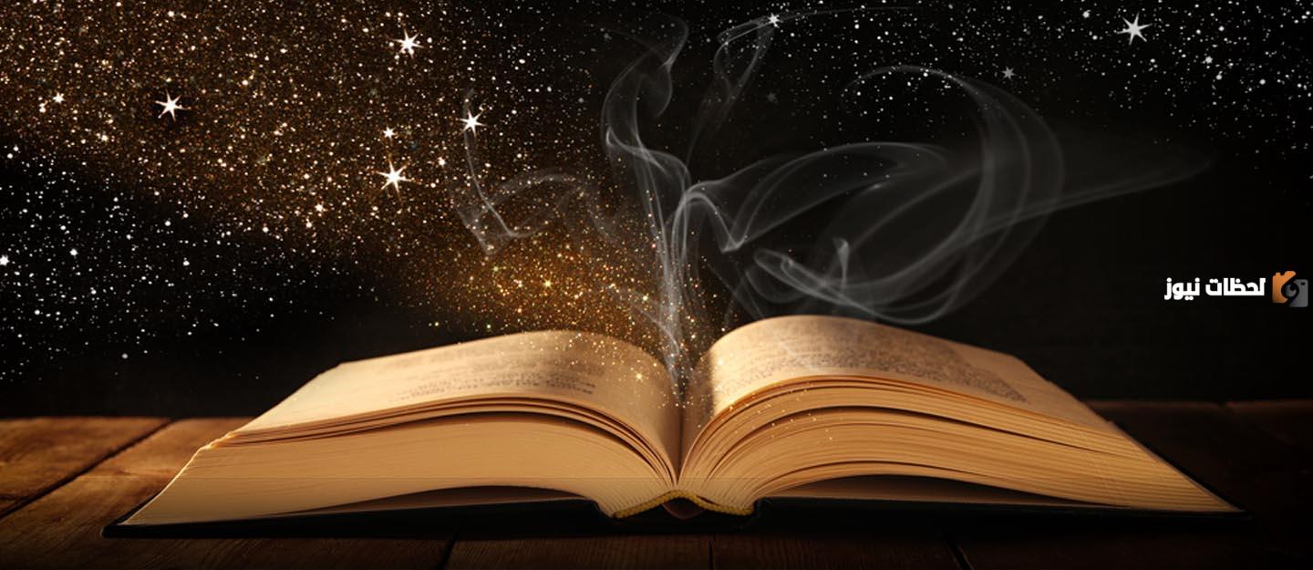 5 قصص واقعية مكتوبة قصيرة