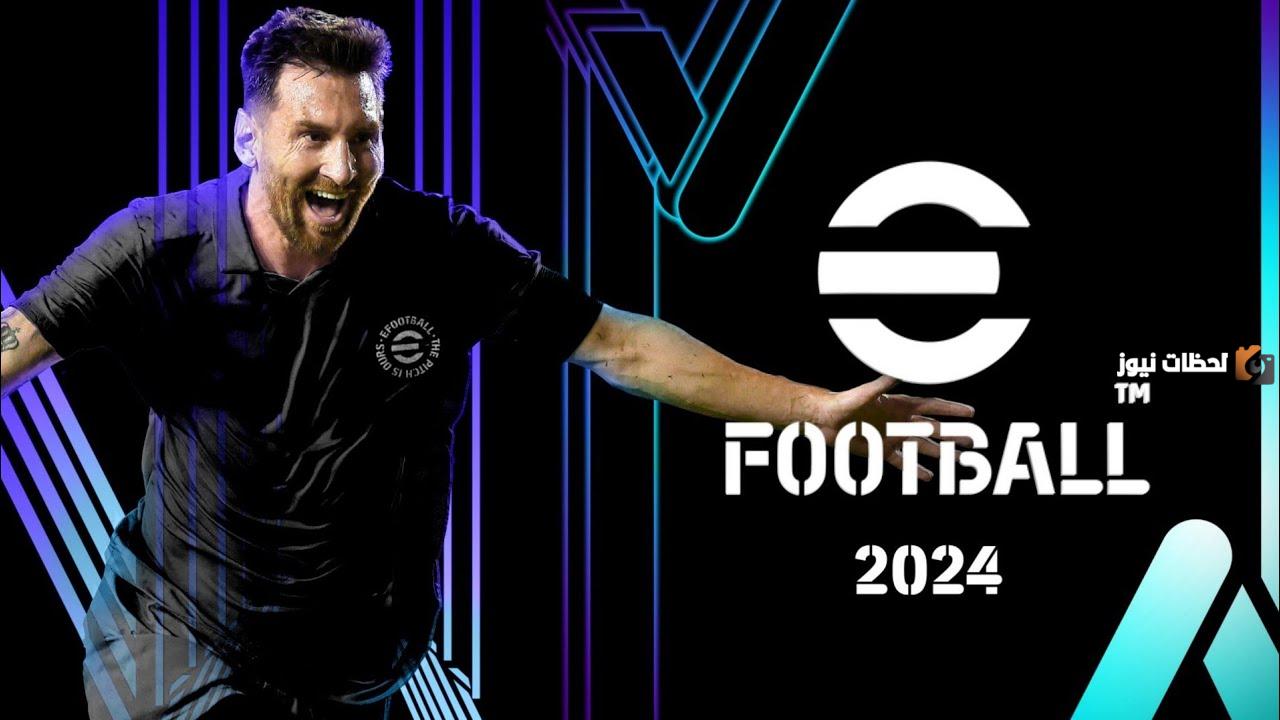 خطوات تنزيل لعبة بيس على الجهاز للأندرويد والآيفون