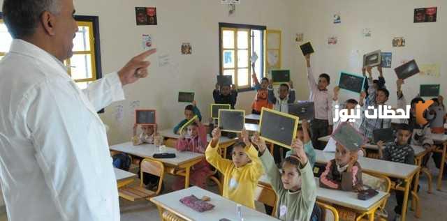 طريقة الاستعلام عن نتائج الحركة الانتقالية في المغرب لأعضاء هيئة التدريس والأساتذة