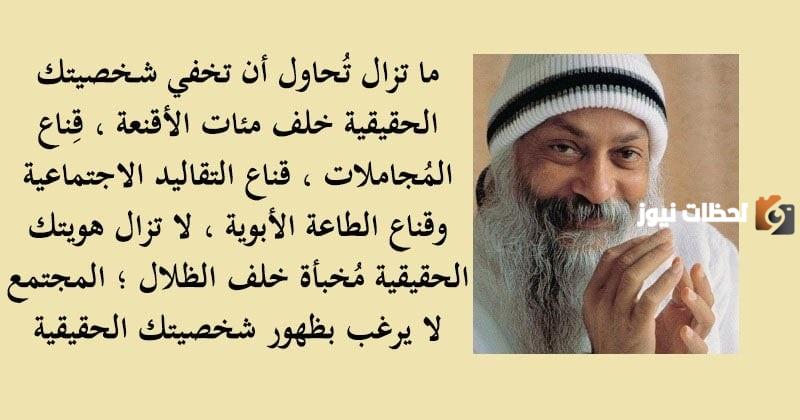 حكم عن الحياة الزوجية