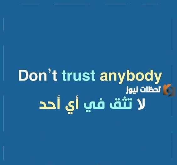 حكم قصيرة بالإنجليزي