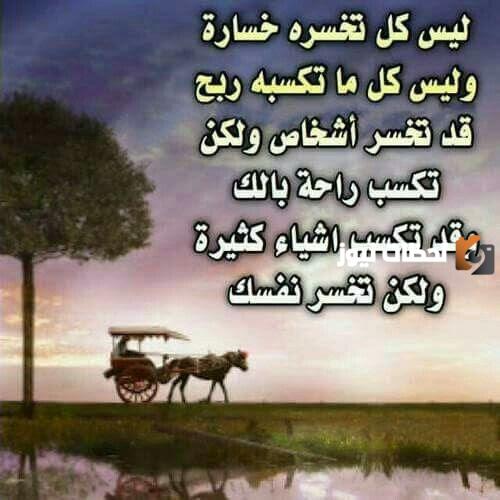 حكم قصيرة للأطفال