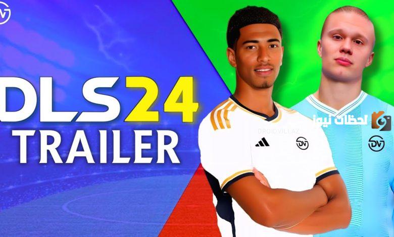 طريقة تحميل لعبة دريم ليج على جوالك الأندرويد والآيفون