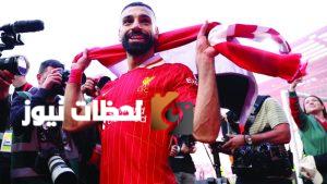 محمد صلاح يحصل على جائزة رابطة النقاد الإنجليز.