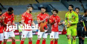 موعد مباراة الأهلي وسيراميكا كليوباترا في دوري النيل والقنوات الناقلة لها