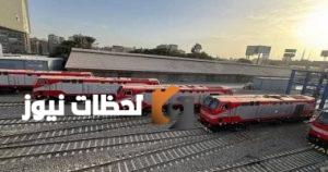 التأخيرات المتوقعة لبعض القطارات على خطوط السكك الحديدية