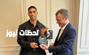 أشرف حكيمي يتوج بجائزة أفضل لاعب إفريقي في الدوري الفرنسي