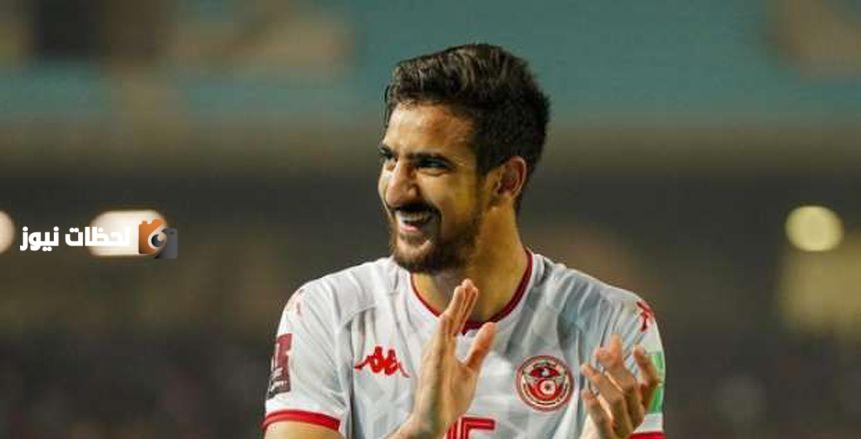 تقارير: استبعاد بن رمضان من منتخب تونس بسبب الأهلي