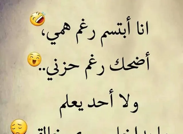 بوستات فيس بوك جديده ومميزة