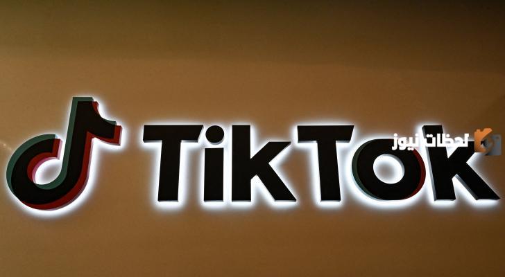 يوزرات تيك توك مجانا مميزة وجميلة