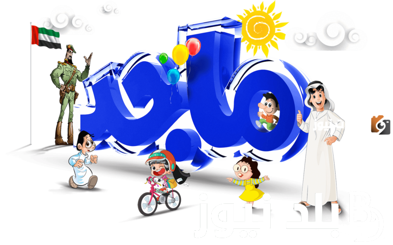  تردد قنوات ماجد الجديد على مختلف الأقمار الصناعية