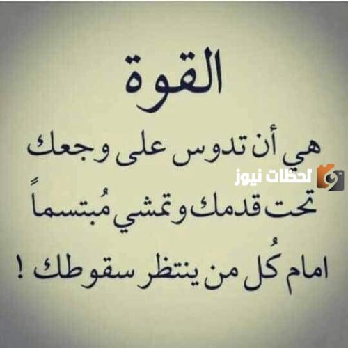 حكم نادرة وقوية