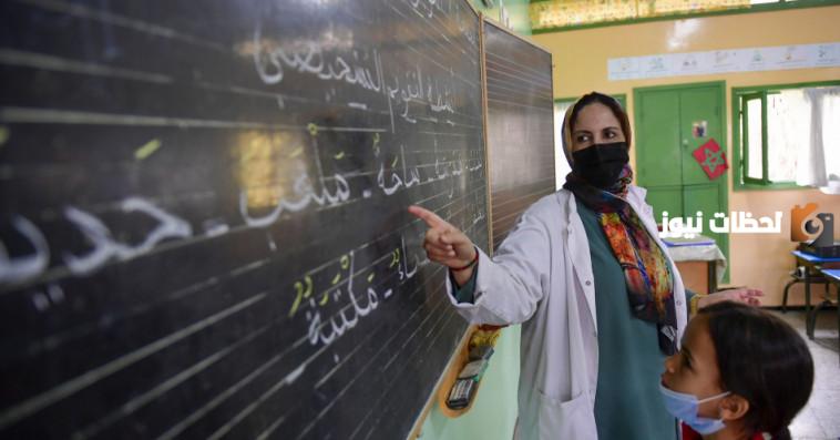 الحركة الانتقالية هيئة التدريس