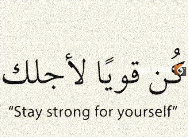 عبارات عن الحياة بالانجليزي