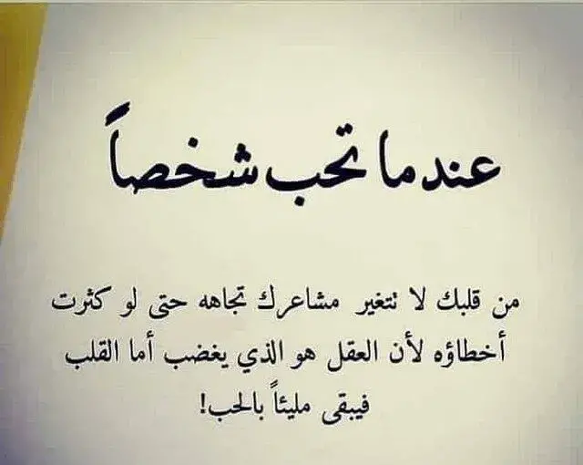 حكم قصيرة عن الحياة