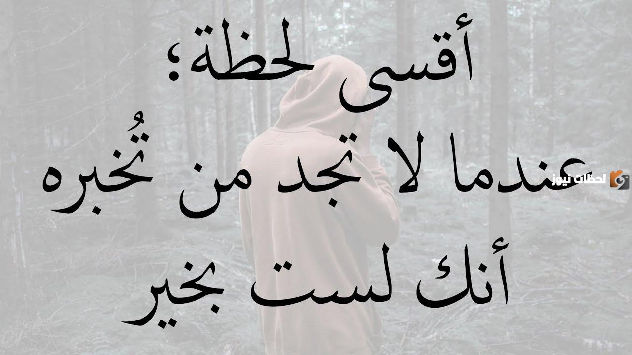 حكم قصيرة وجميلة