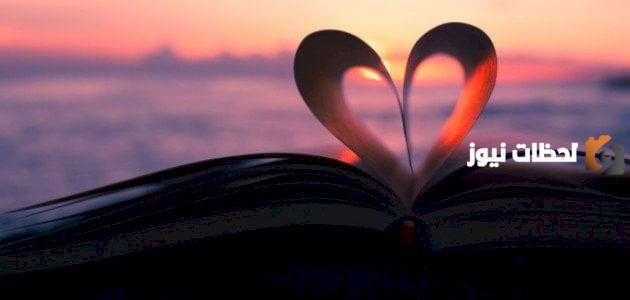 بوستات حب واشتياق لحبيبي