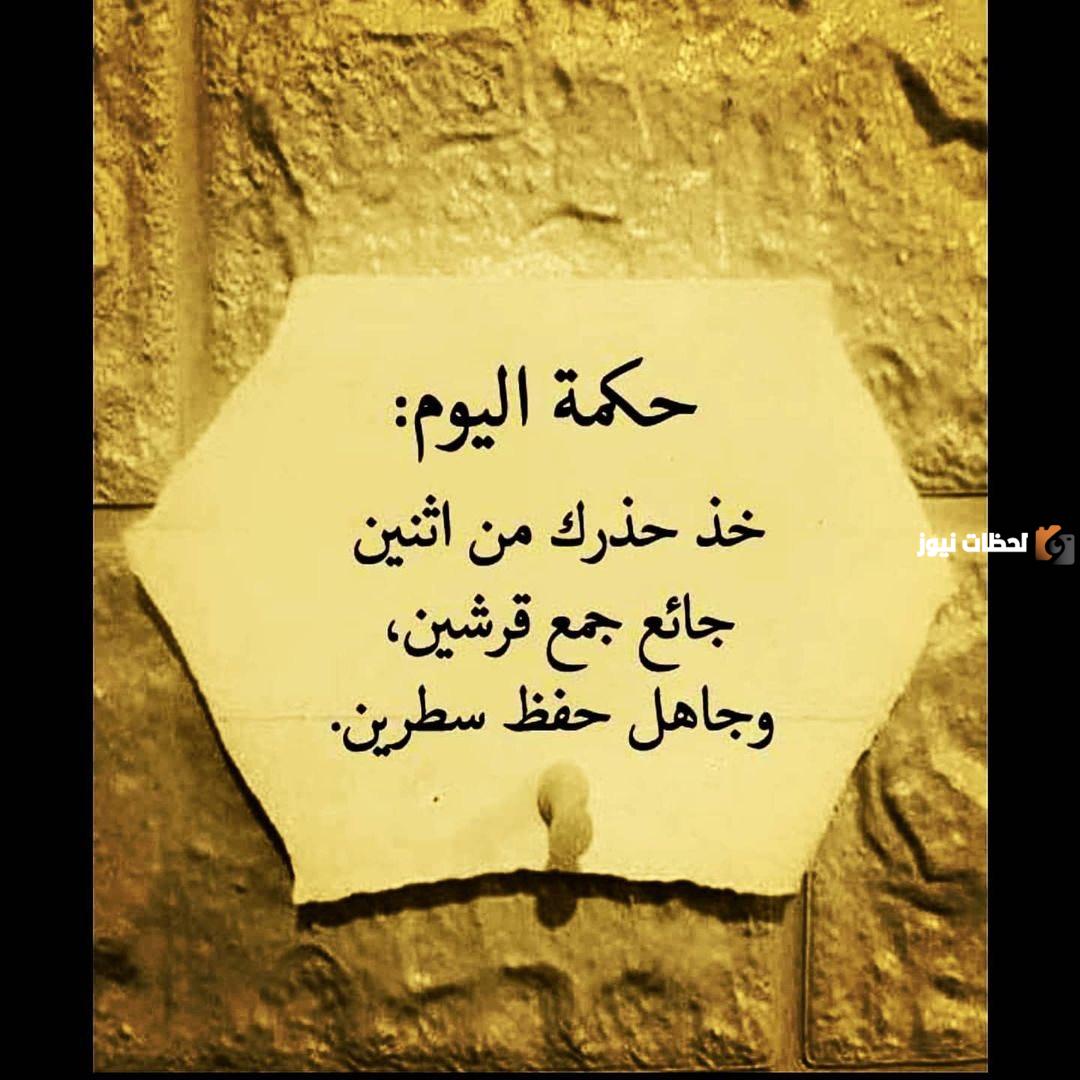 العلم والإيمان