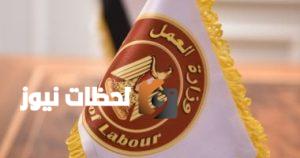 280 فرصة عمل: وظائف فنية وحرفية في الشركة الوطنية للسكك الحديدية