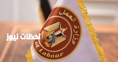 280 فرصة عمل: وظائف فنية وحرفية في الشركة الوطنية للسكك الحديدية