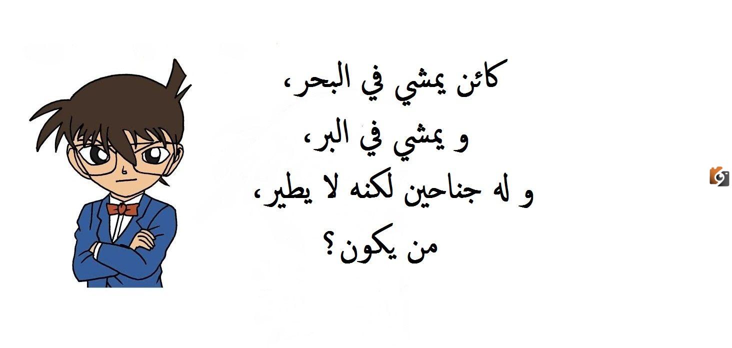 30 لغز مع الحل