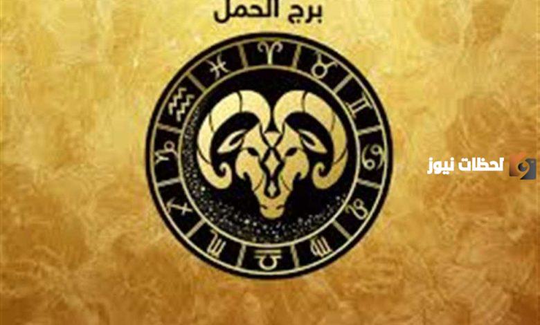 برج الحمل اي شهر برج الحمل اي شهر