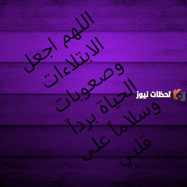 حالات واتس راقية كتابة دينية مميزة