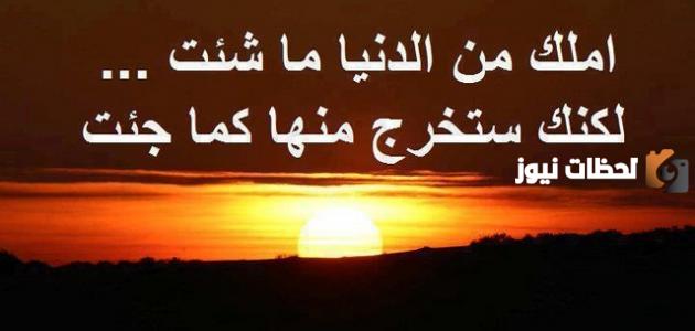 بوستات حكم ومواعظ مميزة