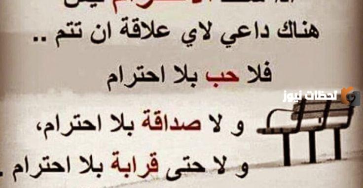 عبارات عن الحياة قصيرة مميزة