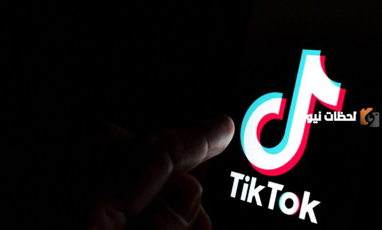 يوزرات تيك توك فخمة متاحة ومميزة