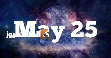 4 أبراج محظوظة في الحب بفضل طاقة التاريخ المميز 25-5-2025.. برج الجوزاء أولها