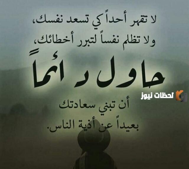 بوستات حكم قصيرة