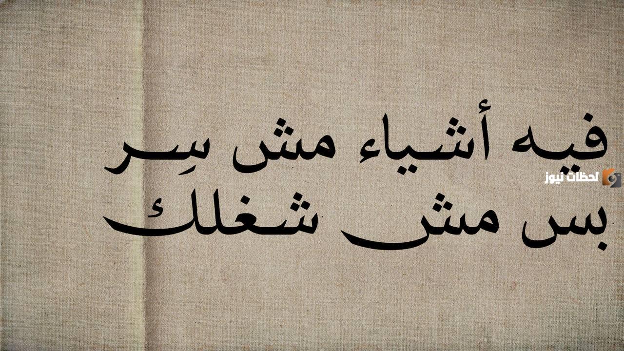 حالات واتس اب مقصودة للأصدقاء