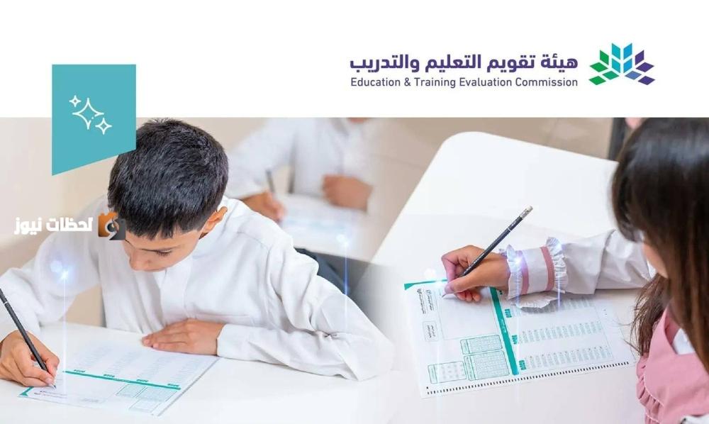 40 مدرسة أهلية وعالمية تستفيد من تحسين جودة المخرجات
