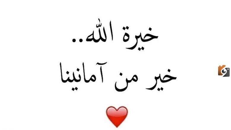 حكم نادرة وقوية دينية