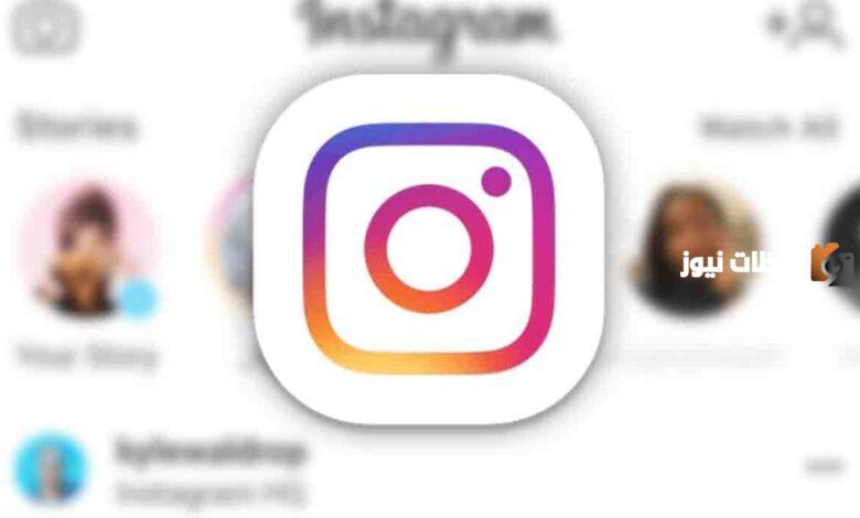  انستقرام لايت