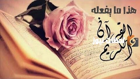 حالات واتس اب دينية جميلة