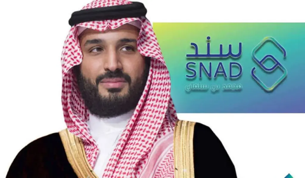 سند محمد بن سلمان