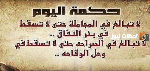 الحياة والعِلم