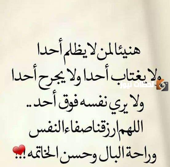 حكم قصيرة وقوية