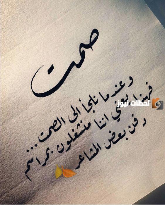 عبارات حزينه