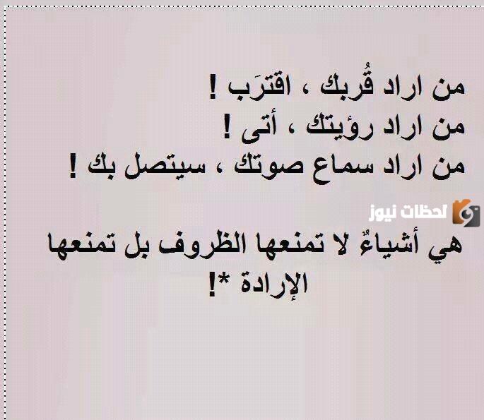 حكم قصيرة وقوية