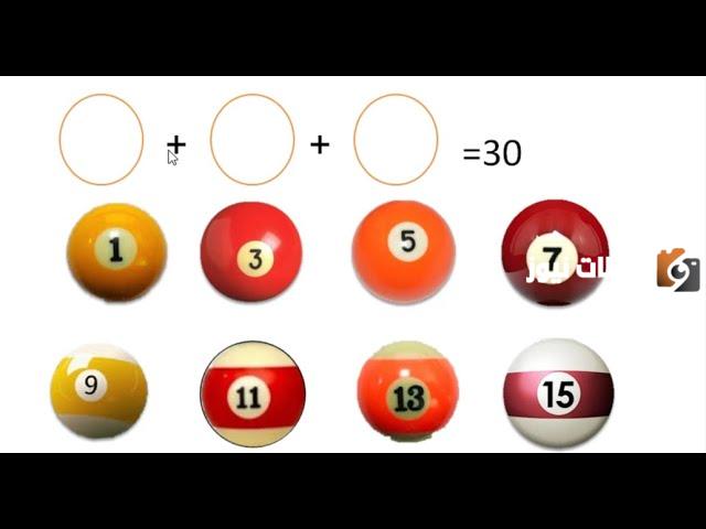 30 لغز مع الحل