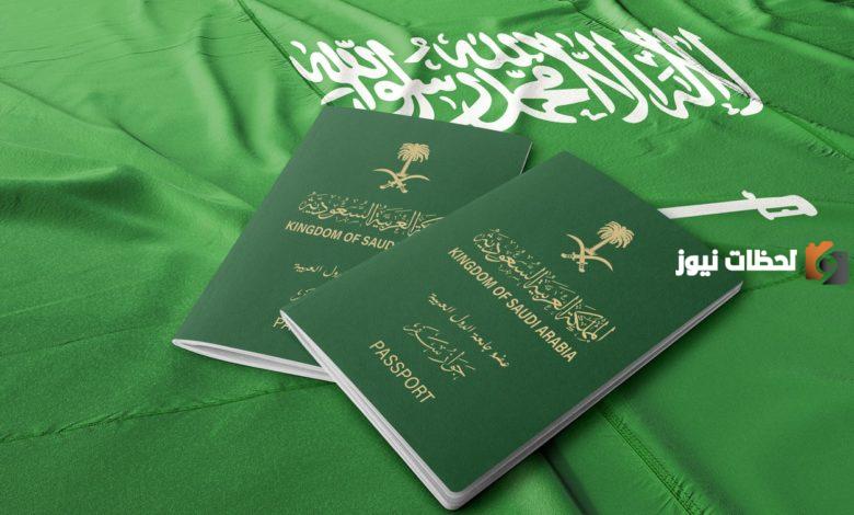 وظائف وزارة الخارجية السعودية