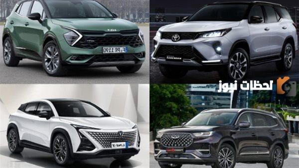  أسعار السيارات في مصر