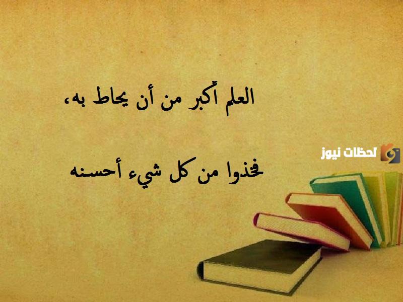 حكم قصيرة للأطفال