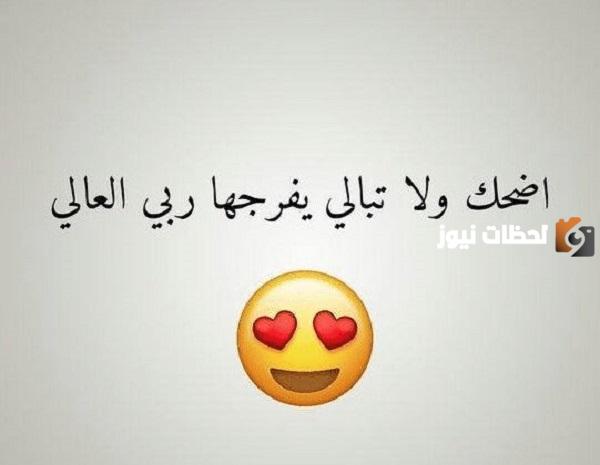 كلام عن الابتسامه الجميلة وأهميتها