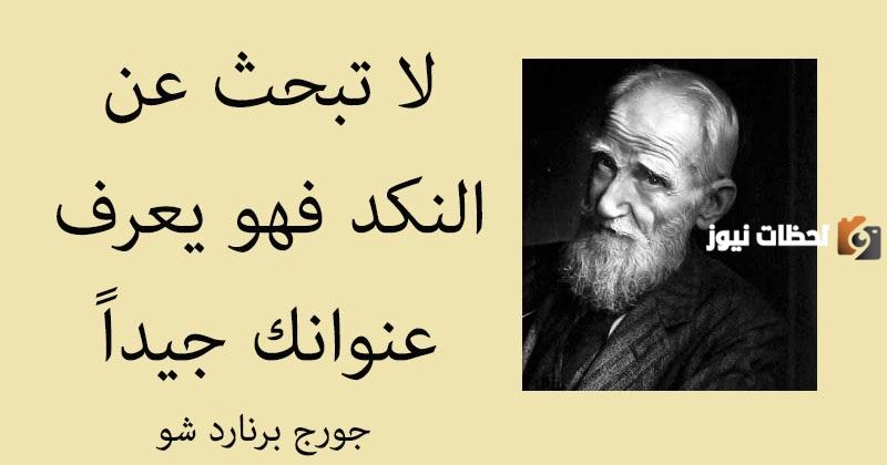 حكم عن الحياة الزوجية